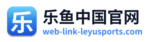 乐鱼中国官网 Logo